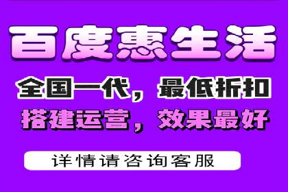 百度推广在旅游行业的运用